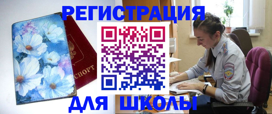 регистрация в Сибае