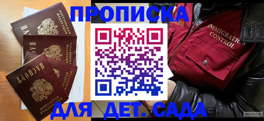 временная регистрация поиск в Сибае